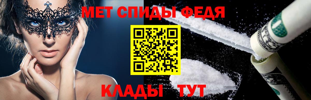 Amphetamine 97%  Вход с VPN  АМФ  Гуково 