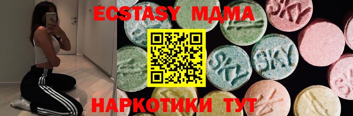 Экстази louis Vuitton Гуково
