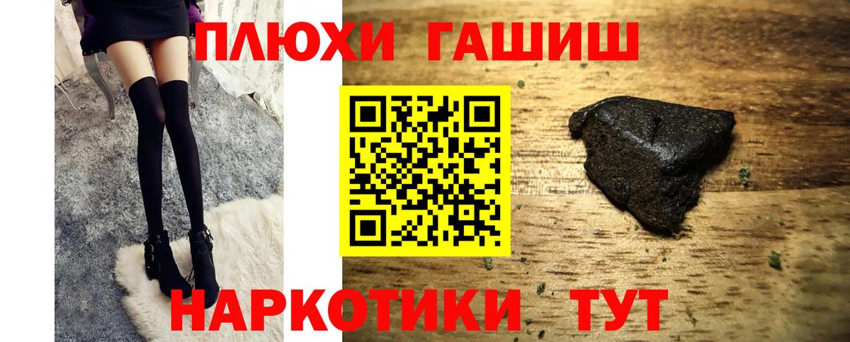 ГАШИШ VHQ Гуково