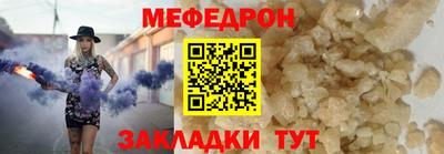 наркотики Надым