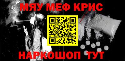 кокаин VHQ Михайловка
