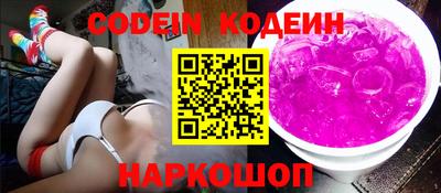 мефедрон Мирный