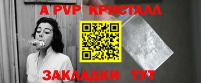кокаин VHQ Михайловка