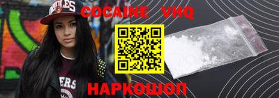 мефедрон Мирный