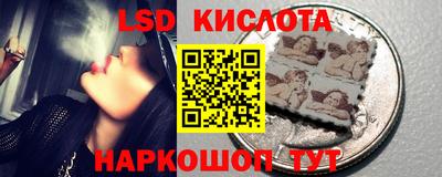 мескалин Назарово