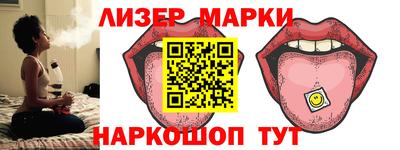 COCAINE Михайловск