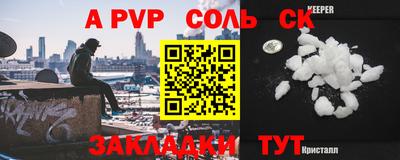 кокаин VHQ Михайловка