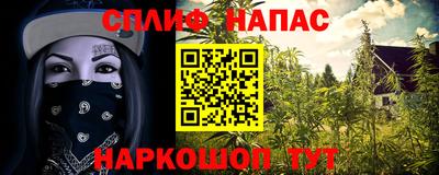 кокаин VHQ Михайловка