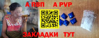 мефедрон Мирный