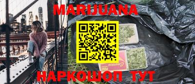 мефедрон Мирный
