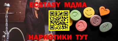 мефедрон Мирный