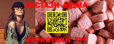 мефедрон Мирный