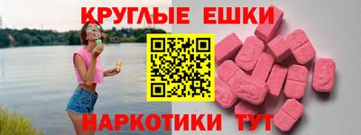 мефедрон Мирный