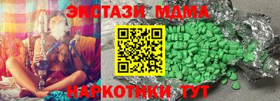 кокаин VHQ Михайловка