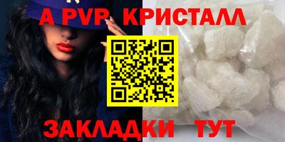 COCAINE Михайловск