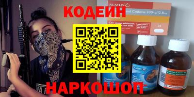 кокаин VHQ Михайловка