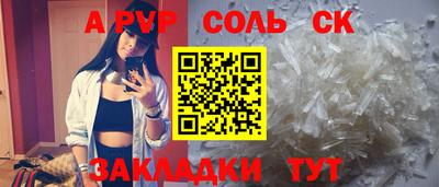 мефедрон Мирный