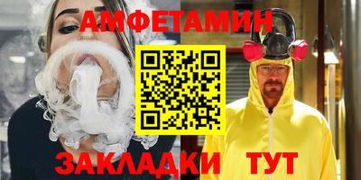 мефедрон Мирный