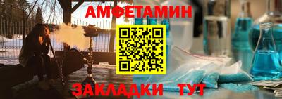 мефедрон Мирный
