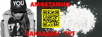 мефедрон Мирный