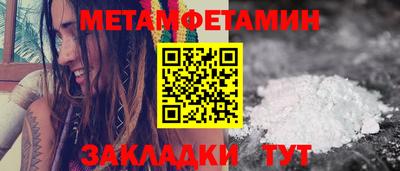 COCAINE Михайловск