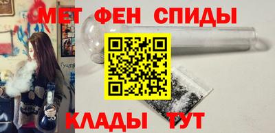 мескалин Назарово