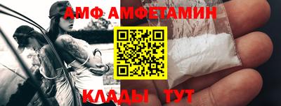 COCAINE Михайловск