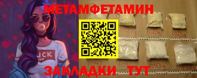 COCAINE Михайловск