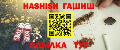 наркотики Надым