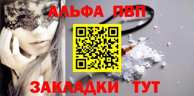 кокаин VHQ Михайловка