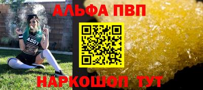 мескалин Назарово