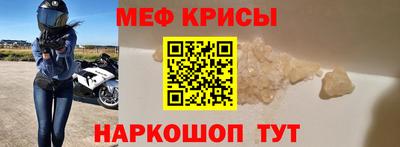COCAINE Михайловск