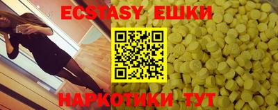 мефедрон Мирный