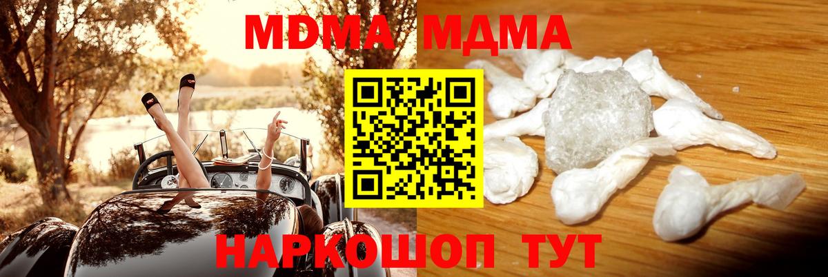 МЕФ кристаллы  Каннабис  Марихуана  LSD-25  Гуково  КОКАИН  Вход с VPN  ГАШИШ  КОКАИН  MDMA  ГАШИШ 