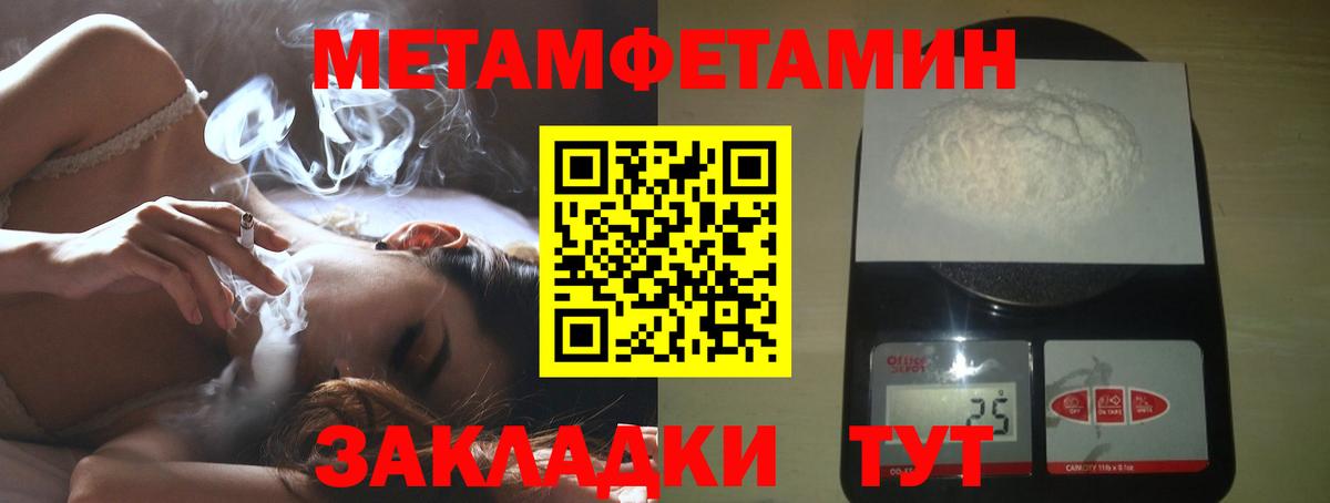 Метамфетамин Декстрометамфетамин 99.9% Гуково