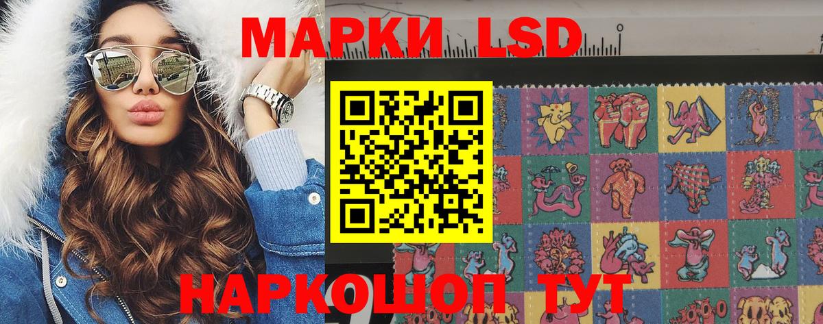 Гуково  Марки N-bome  Вход с VPN  Марки 25I-NBOMe 1,5мг 