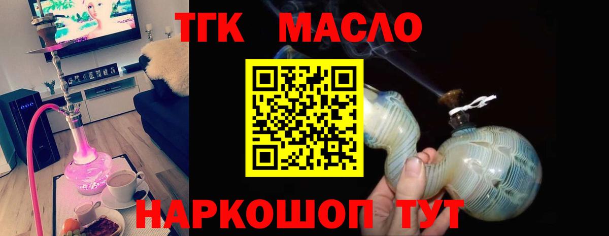 А ПВП Гуково