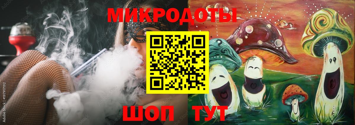 Гуково  Галлюциногенные грибы Magic Shrooms  Вход с VPN  Псилоцибиновые грибы мухоморы 