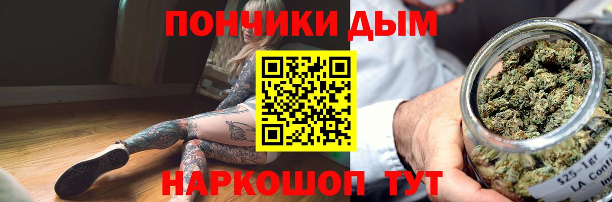 Канабис OG Kush  Канабис индика  Вход с VPN  МАРИХУАНА MAZAR  Каннабис гибрид  Гуково 